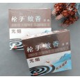 無煙蚊香全自動枕式包裝機