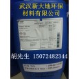 殺菌劑TINOSAN? HP100