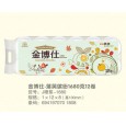 衛(wèi)生卷紙定做，批發(fā)衛(wèi)生卷紙