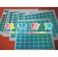 激光商標.激光標貼.激光標志
