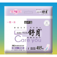 紙尿褲廠家泉州衛生巾/護墊/紙尿褲/紙尿褲廠家/衛生巾廠家
