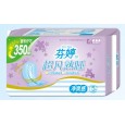 保健藥物、護翼、絲薄、護墊、普通直條等系列衛生巾