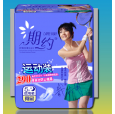 紙尿褲/紙尿褲廠家/衛生巾廠家泉州衛生巾/護墊/紙尿褲/