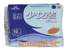 衛生巾|浙江衛生巾廠|義烏衛生巾廠|義烏佳麗衛生巾廠