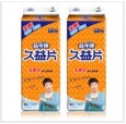 成人護理尿片|成人紙尿褲|衛生巾|女性護理用品|