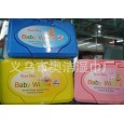 浙江濕巾廠/義嬰兒濕巾濕巾加工/批發濕巾/盒裝濕巾/通用濕巾