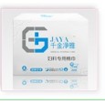 衛(wèi)生巾|濕巾|女性護理用品|護理墊|護理棉