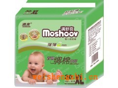 嬰兒紙尿褲|衛生巾|女性護理用品|