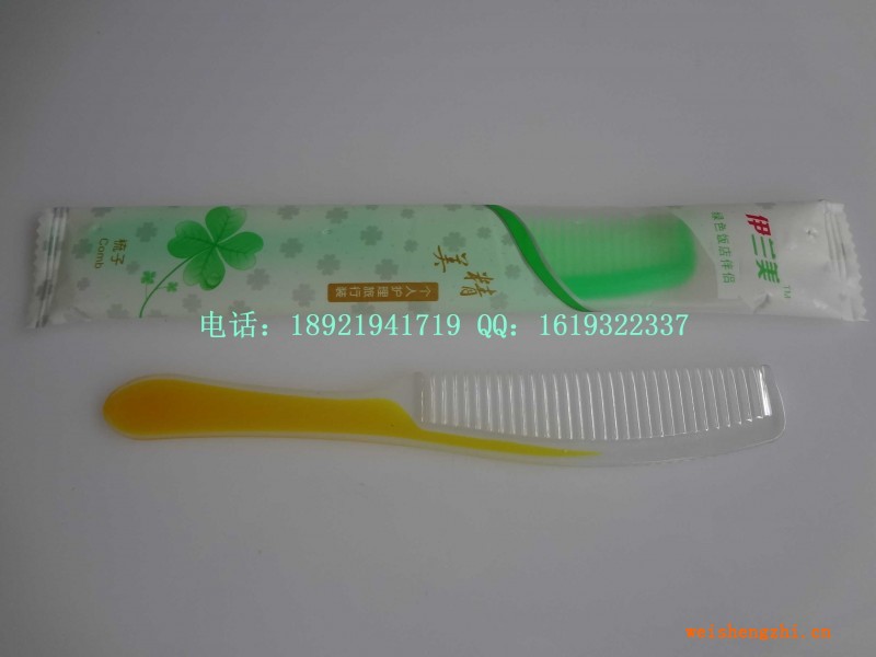 黃色長(zhǎng)條梳