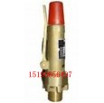 AK28W-16T銅安全閥