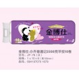 衛(wèi)生紙銷售價格，批發(fā)衛(wèi)生紙