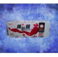 吉林益達紙制品廠|大安市衛生紙廠家|衛生紙批發|生活用紙