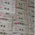 一元抽廠家|散抽生產|黑龍江一元抽|哈爾濱一元抽廠家|衛生紙