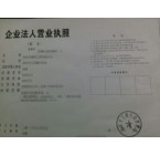 榮譽資質