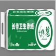 曲阜舜和工貿有限公司|山東濟寧衛生紙廠家|衛生紙代理批發