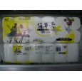 河北彩色衛生紙|保定惠萊紙制品廠|簡單愛系列|彩色衛生紙系列