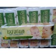 山東噴漿成品。甘蔗漿大軸紙|甘蔗漿衛(wèi)生紙廠家|大白包