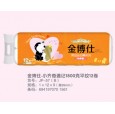 保定出售衛(wèi)生卷紙，衛(wèi)生卷紙批發(fā)