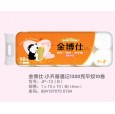 大盤衛(wèi)生紙出售價(jià)格，批發(fā)大盤衛(wèi)生紙