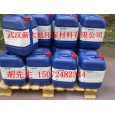 NEOLONE? 950