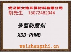 聚六亞甲基雙胍鹽酸鹽 殺菌消毒劑