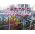 全息圖 全息鐳射防偽標 全息電碼標貼防偽