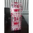 衛生紙包裝