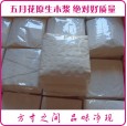 純木漿單層抽取式小方抽，抽紙，面巾紙，酒店，賓館等生活用紙