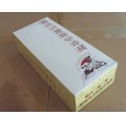 供應(yīng)定牌盒抽紙巾，廣告面巾紙 擦手紙  廣告盒抽紙