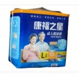 河北德發衛生用品有限公司|成人紙尿褲|衛生墊|成人用品