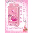 梅笛產婦紙火熱招商加盟中！