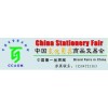 2014年第108屆中國文化用品商品交易會(huì)