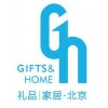 2014年第29屆中國北京國際禮品、贈(zèng)品及家庭用品展