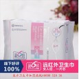衛生巾代理哪家好