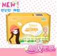 女性對品牌衛生巾過敏該如何緩解？