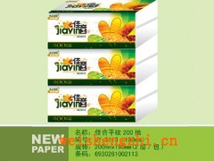 保定新宇抽紙|佳音平紋200抽|抽紙招商|全國招代理