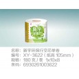新宇環(huán)保行衛(wèi)生紙|衛(wèi)生紙招商|全國招代理|生活用紙