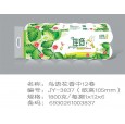佳音鳥語花香系列