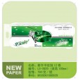 保定衛生紙廠家