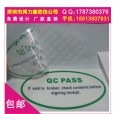 南海區電碼防偽技術應用,揭開留字防偽標貼,抽獎券防偽印刷