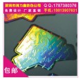 激光鐳射商標膜壓機設備 全息防偽標環保機器