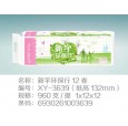 河北木槳|保定木槳|河北噴漿|滿城大軸|新宇環保行系列