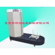 行李薄膜裹包機(jī)6東莞膠管纏繞機(jī)r北海旋臂式纏繞機(jī)