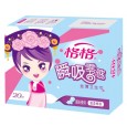 天津衛生用品廠家|格格衛生巾|衛生用品招代理|衛生巾批發