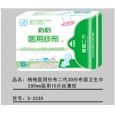 天津格格衛生巾招商|天津衛生用品廠家|醫用紗布衛生巾