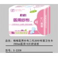 天津衛生用品招商|天津格格衛生巾|醫用紗布衛生巾|紙尿褲