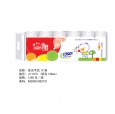 純木漿紙純木漿紙價格新宇紙業(yè)
