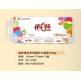 誠典系列
