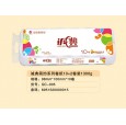 誠典系列