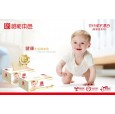 本色-婦嬰系列【中國不漂白原生態竹紙巾全國招商】